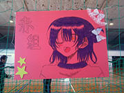 体育祭②